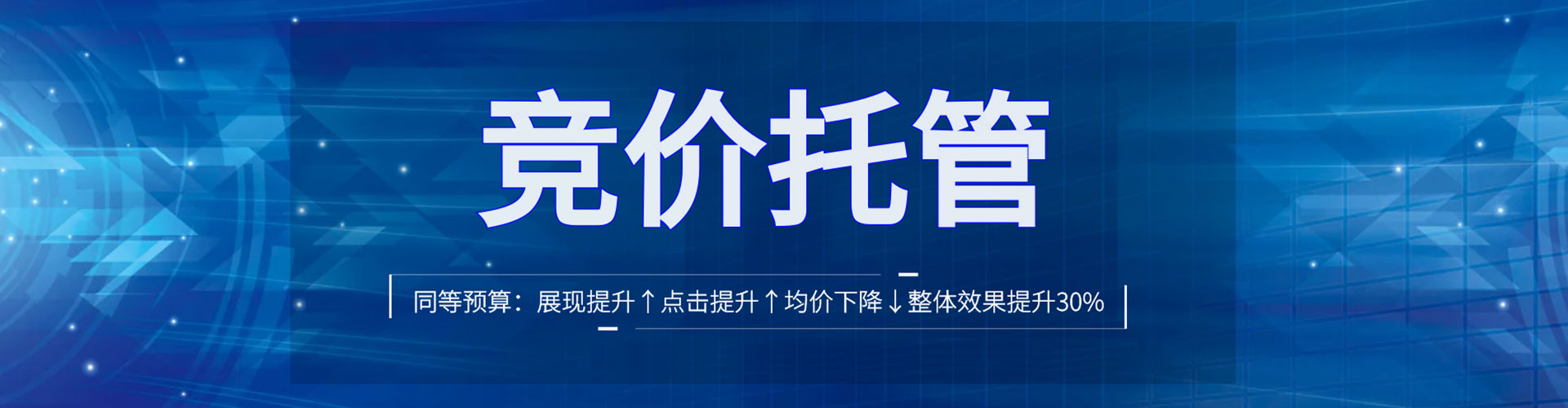 顺平sem服务